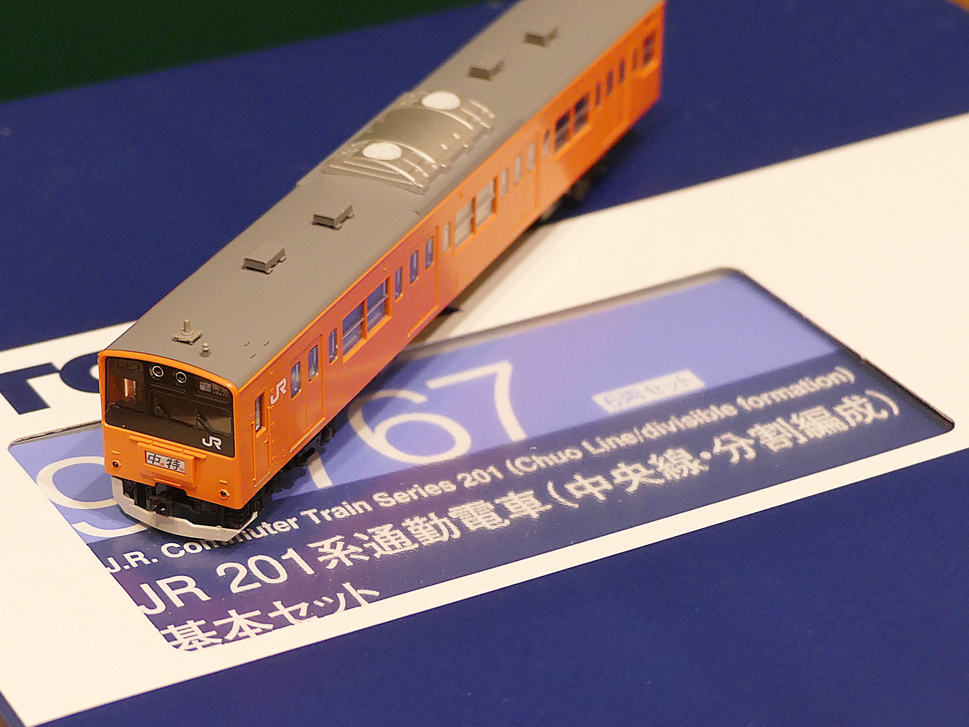 TOMIX JR東日本 201系 （中央線快速電車・分割編成）のレビュー的な