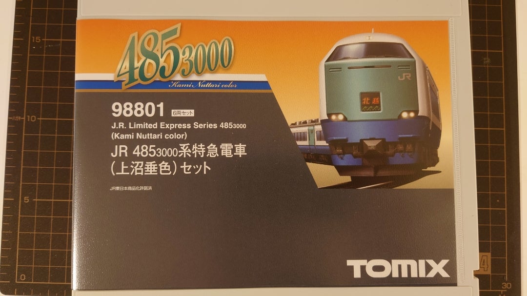 Nゲージ】485系3000番台（上沼垂色） | CAR＆TRAIN（鉄道模型）＆HOBBY
