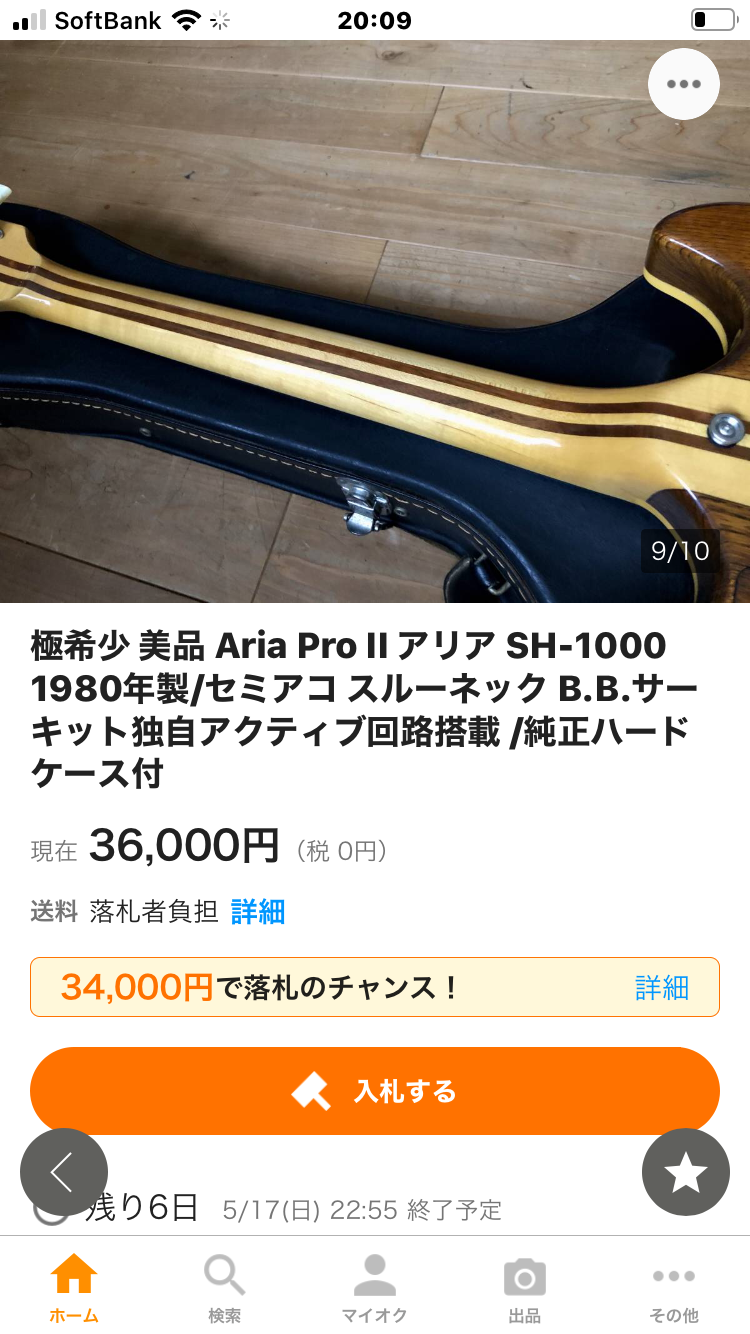 AriaProIIのスルーネックセミアコSH1000』٩( 'ω' )و | みなもと