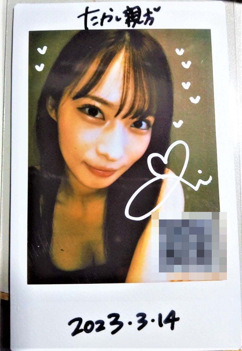 音楽】音声メッセージチェキで励まされる！｜きみとバンド大野真依