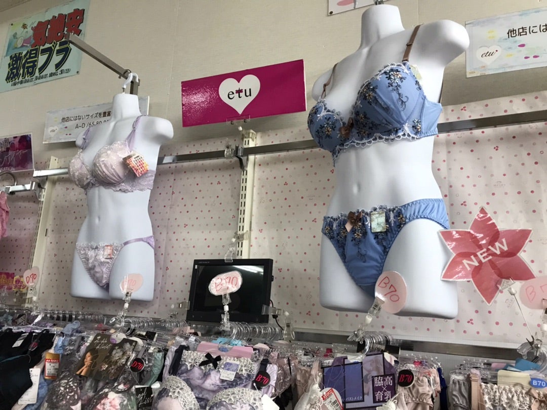 ランジェリー売場。 | カマニのブログ