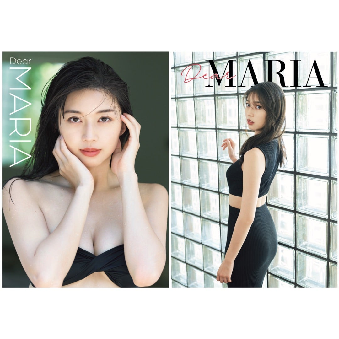 表紙解禁！！♡モーニング娘｡'23 牧野真莉愛写真集「Dear MARIA