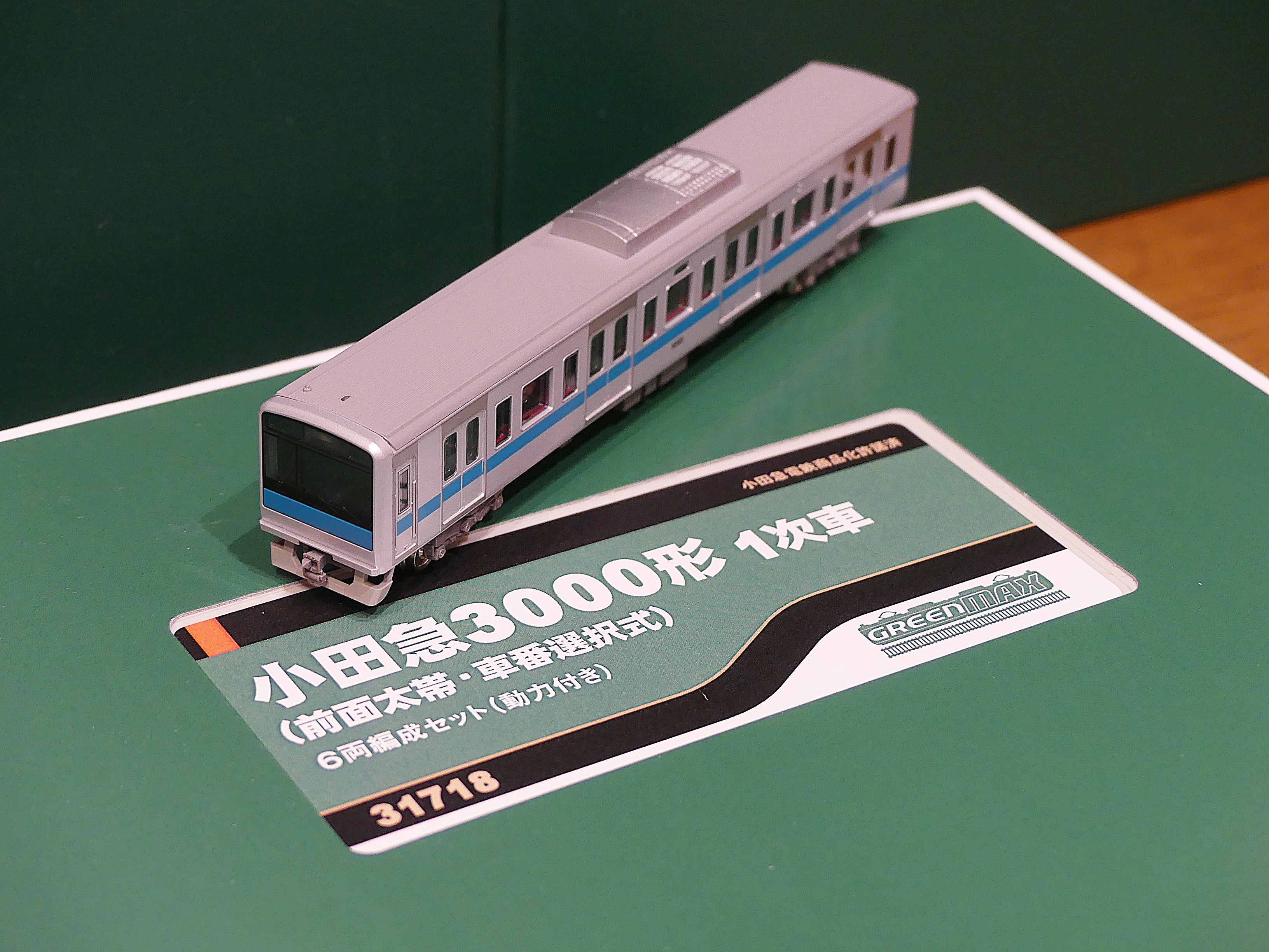 グリーンマックス 小田急3000形 1次車（前面太帯・車番選択式）6両