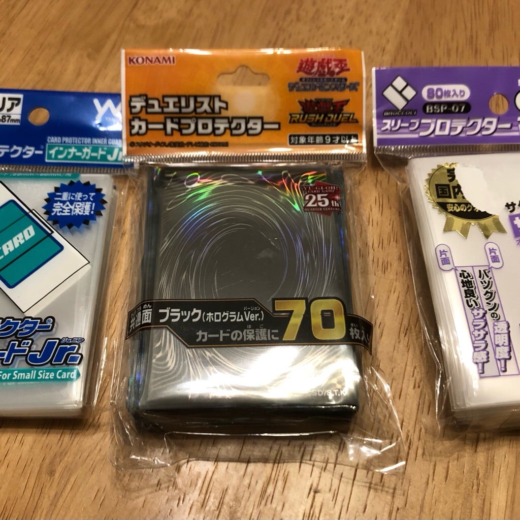 遊戯王復帰その⑥ デッキケース | パパはデュエリスト