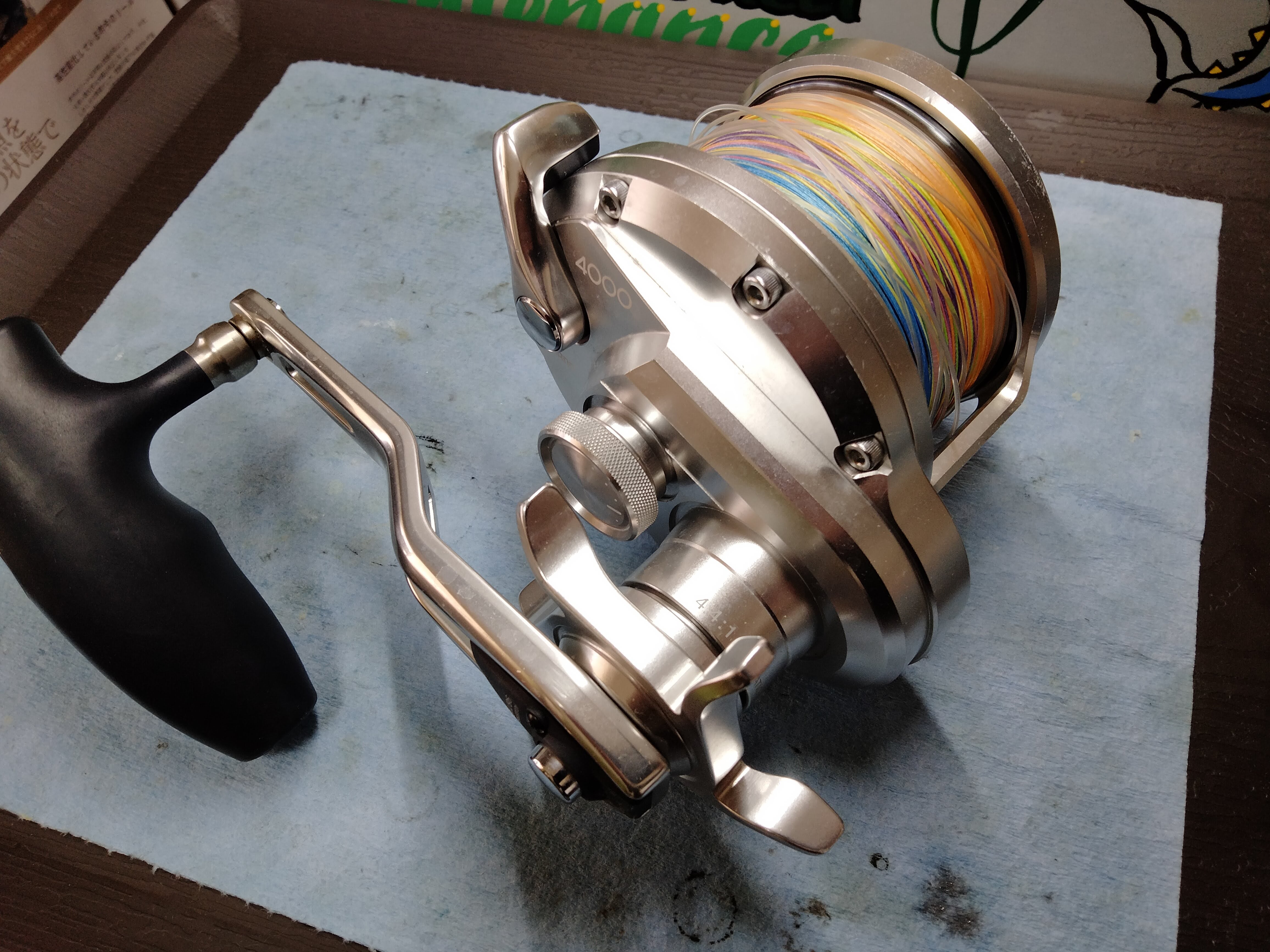 20オシアジガー4000整備その② | reelmaintenance-higarageのブログ
