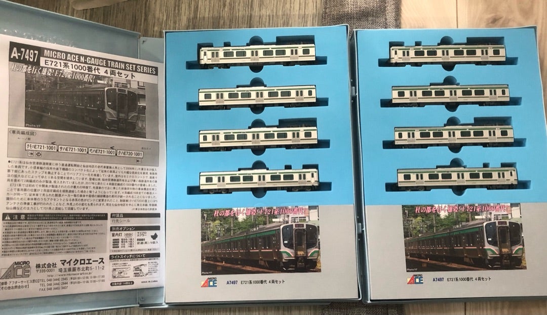 Nゲージ］マイクロエースE721系1000番台入線‼️ | 仙カタの鉄道模型
