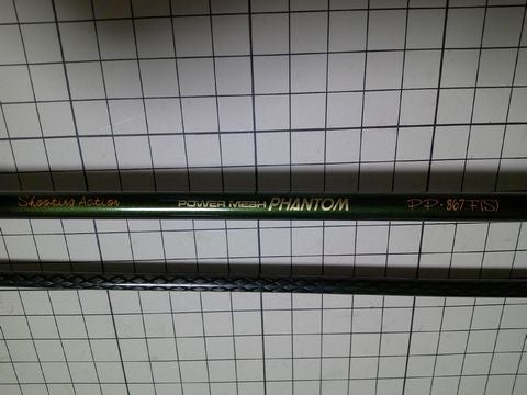 Daiwa CARBO-WHISKER POWER MESH PHANTOM PP867F(S) | タカさんの釣り