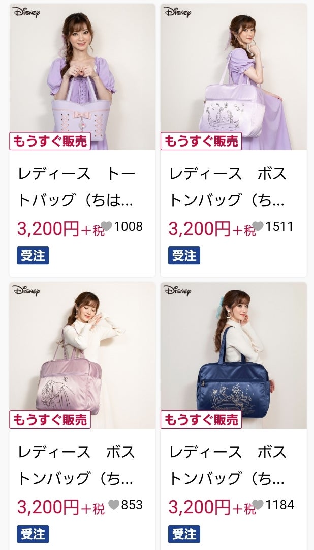 しまむら✖️ちはるさんコラボ本日17:00~予約開始 | れこたんの
