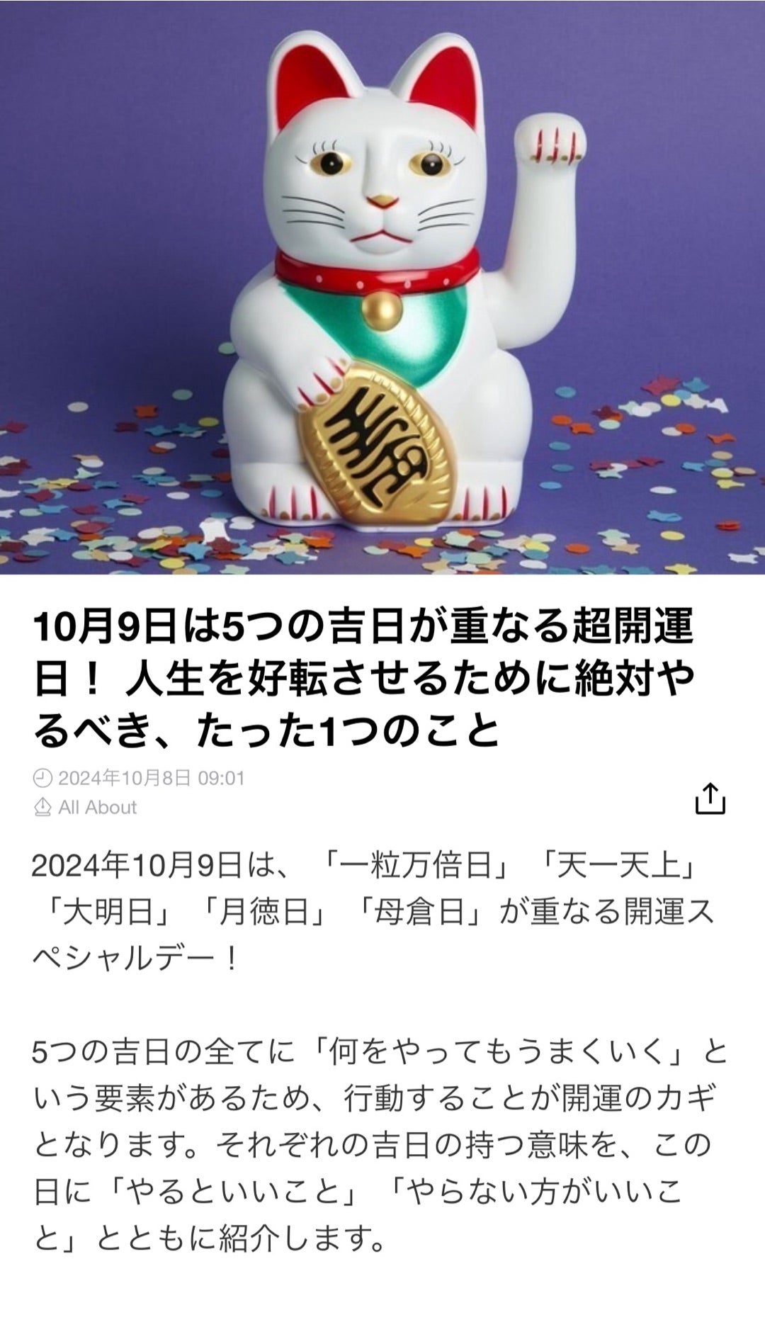 ぐぅねこ様 リクエスト 4点 まとめ商品 月猫様 リクエスト 4点 まとめ