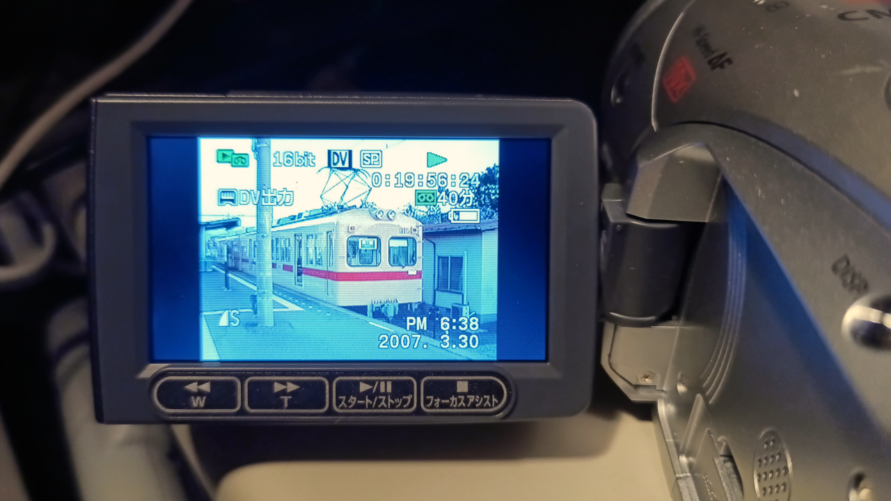 Canon HV20でDVをキャプチャー | ムラサキノオト