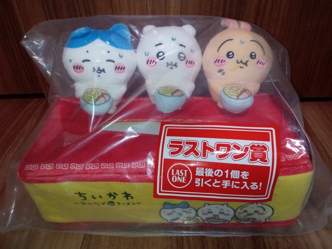 まさかのラストワン賞ゲット♪ちいかわ1番くじ① | 浜のひとり言。