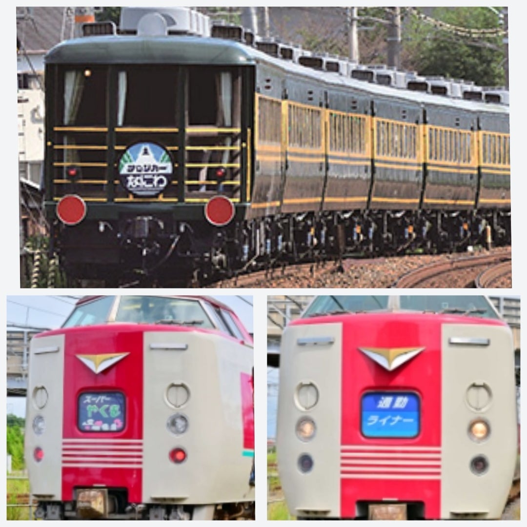 サロンカーなにわでゆく出雲381系ゆったりやくも編成 幕回し展示と車内