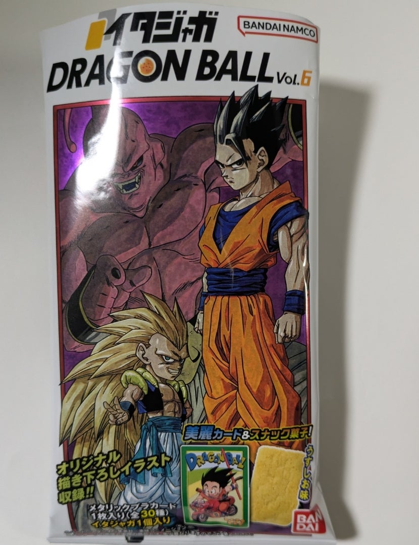 イタジャガドラゴンボールVol6追加購入開封！ | 幸せoeoeブログ ちい