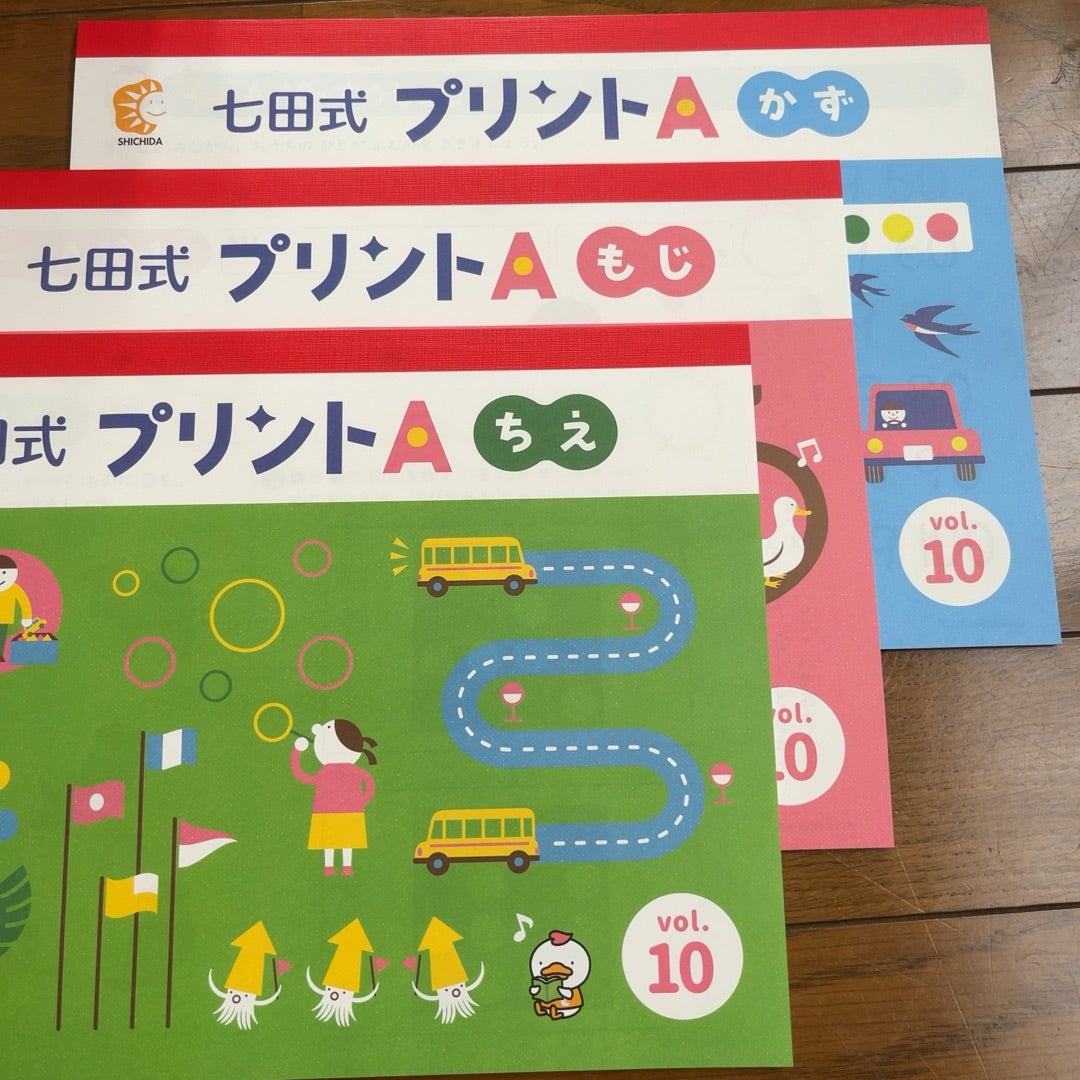 七田式プリントAの効果】2歳8ヶ月で1ヶ月試したリアルな感想（Vol.1