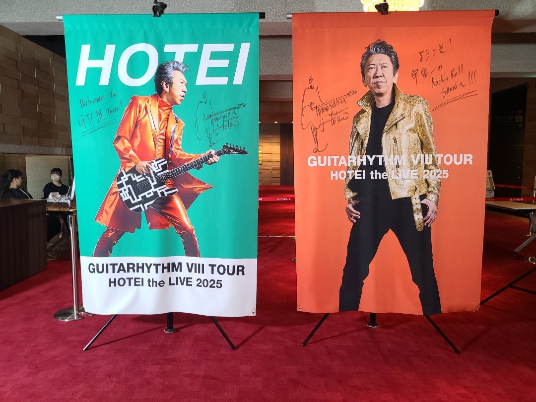 布袋寅泰のLIVE in 日本武道館 | TATSU'S BLOG