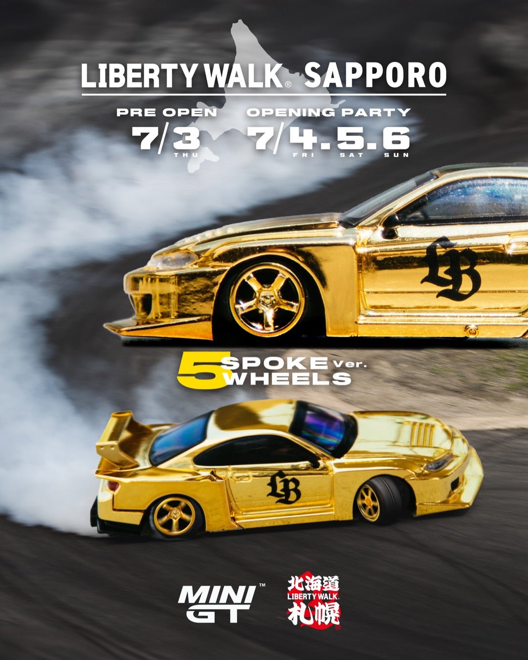 リバティーウォーク札幌プレイオープンに沢山の仲間達が遊びに来てくれ