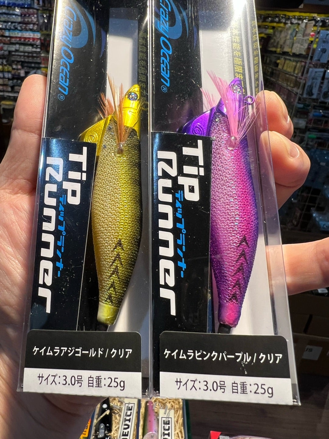 限定カラー ティップランナー3号 | HAMAスタッフBLOGⅡ