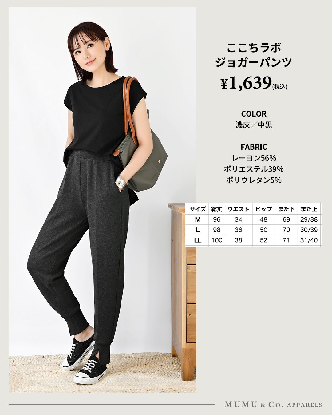 7/30発売】迷える夏の味方服｡しまむら×MUMUコラボ秋も使えるアパレル