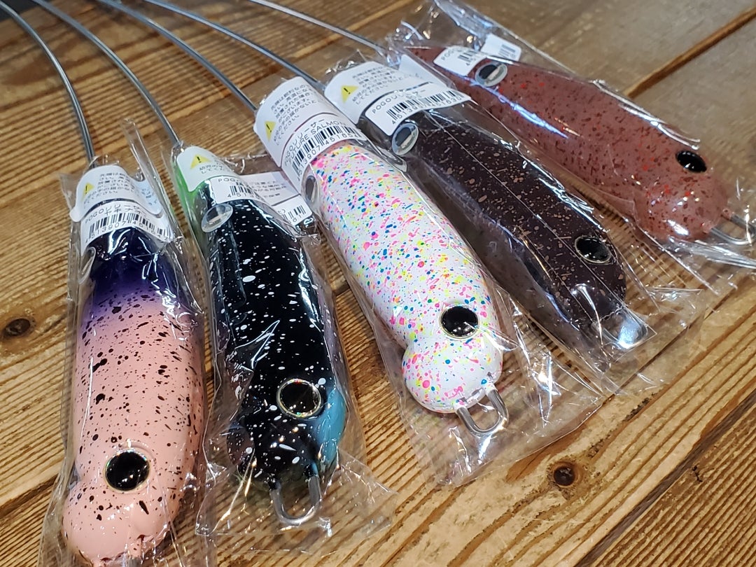 ムカイ】POGOリリーサー 陰キャ、釣りにハマる。コラボモデル