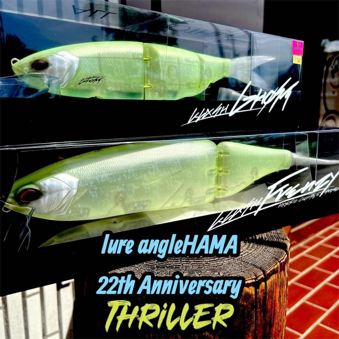 9/3(水）PM9:00販売開始致します！DRTゴースト、フレンジー Thriller