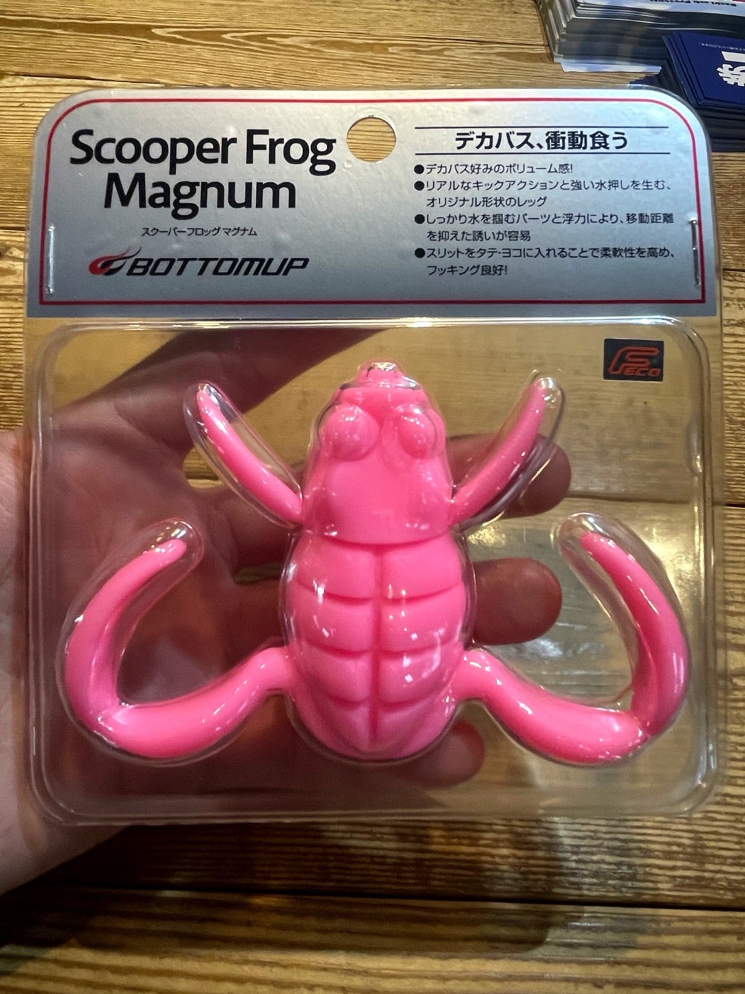 ボトムアップ】 スクーパーフロッグマグナム 入荷しました | BACKLASH