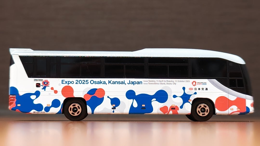 日本交通 大阪・関西万博 ミニカー | QUONのT＆B Circle 2nd Field