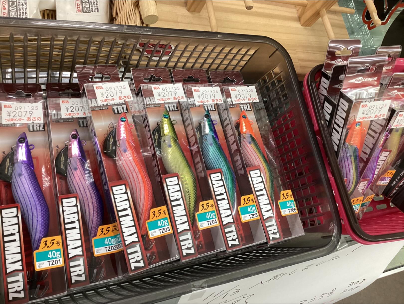 新製品）ダートマックスTRZが入荷しました！ | つり具センターあさの