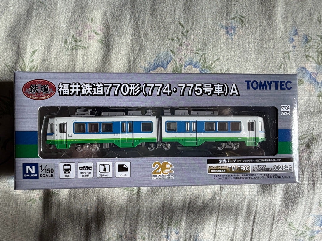 福井鉄道(元名鉄)770形(774・775号編成)電車 [鉄道コレクション] | 播