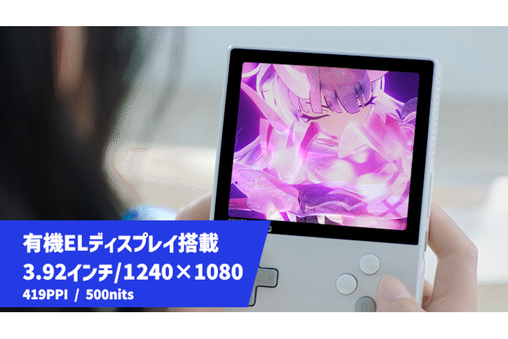 レトロゲーミングデバイス「AYANEO POCKET DMG」 - CAMPFIRE (キャンプ