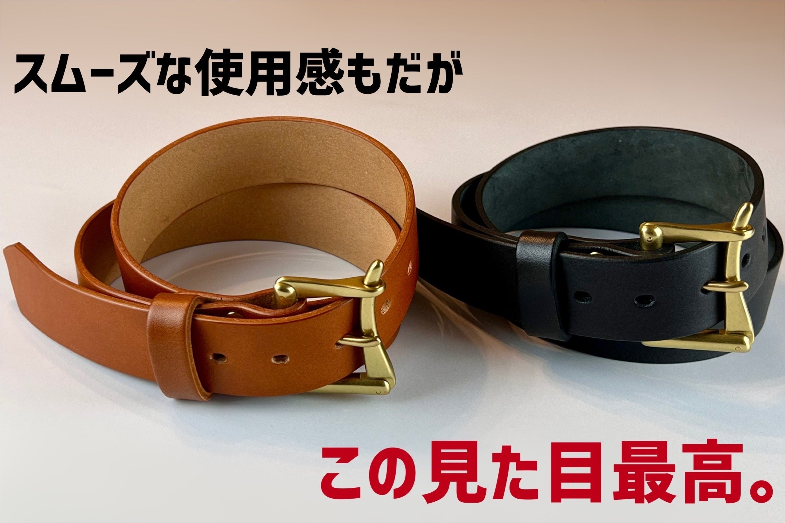 ワンタッチ脱着式☆ヌメ革メンズベルト ファイヤーマンバックルレザー