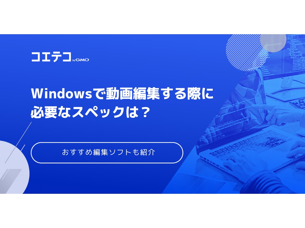 必見❤️第八世代❤️Windows11 動画編集　事務作業　設定済みすぐ使える