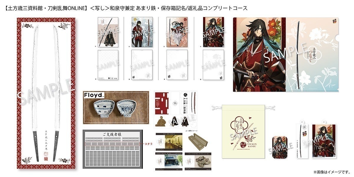 ご報告】各種コース 返礼品の発送について - CAMPFIRE (キャンプ