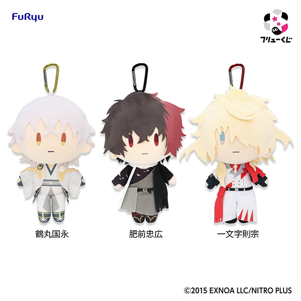フリューくじ 刀剣乱舞ONLINE 御伴散歩 ～御伴くじ～ その3』全賞初