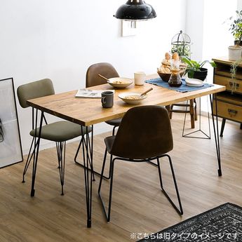 大人気商品】天然木×スチール脚が魅力！ダイニングテーブル(ライト