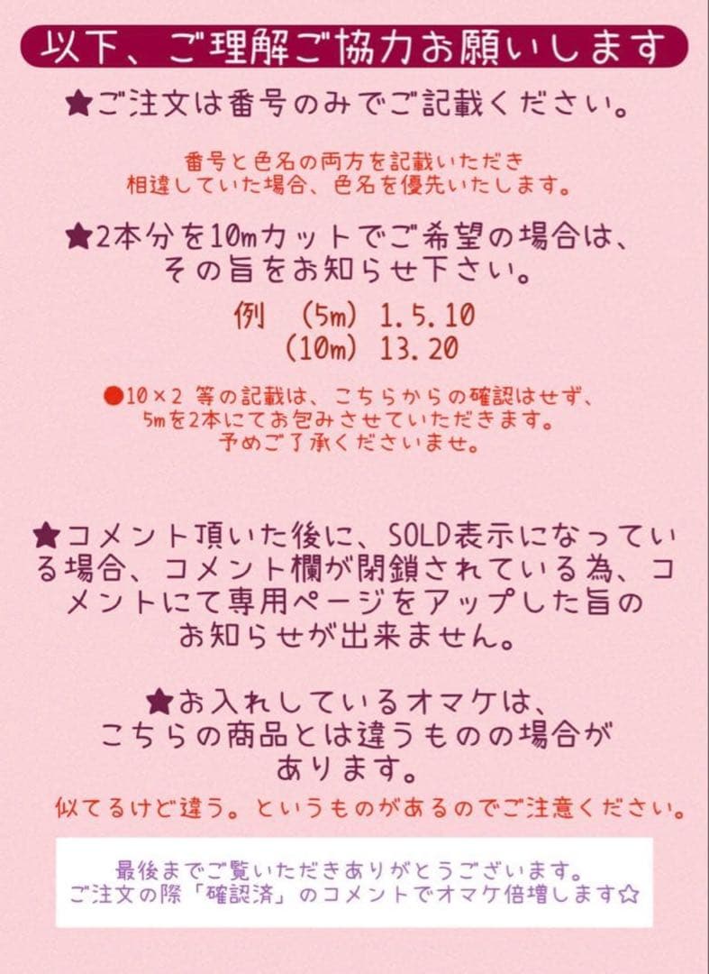 なお様専用ページです。 - メルカリ