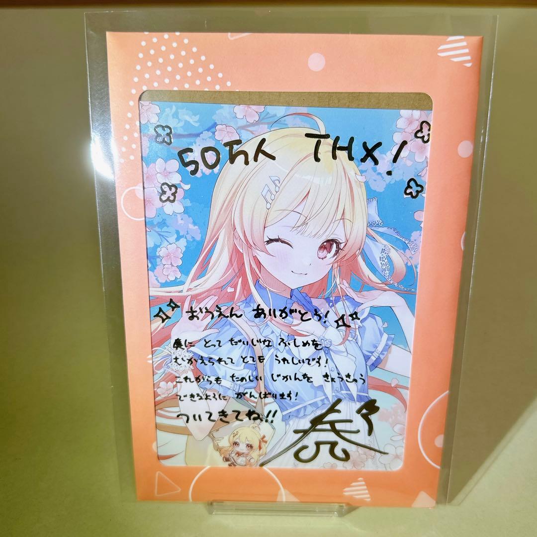 音乃瀬奏 50万人記念 新品フルセット ホロライブ ReGLOSS - メルカリ