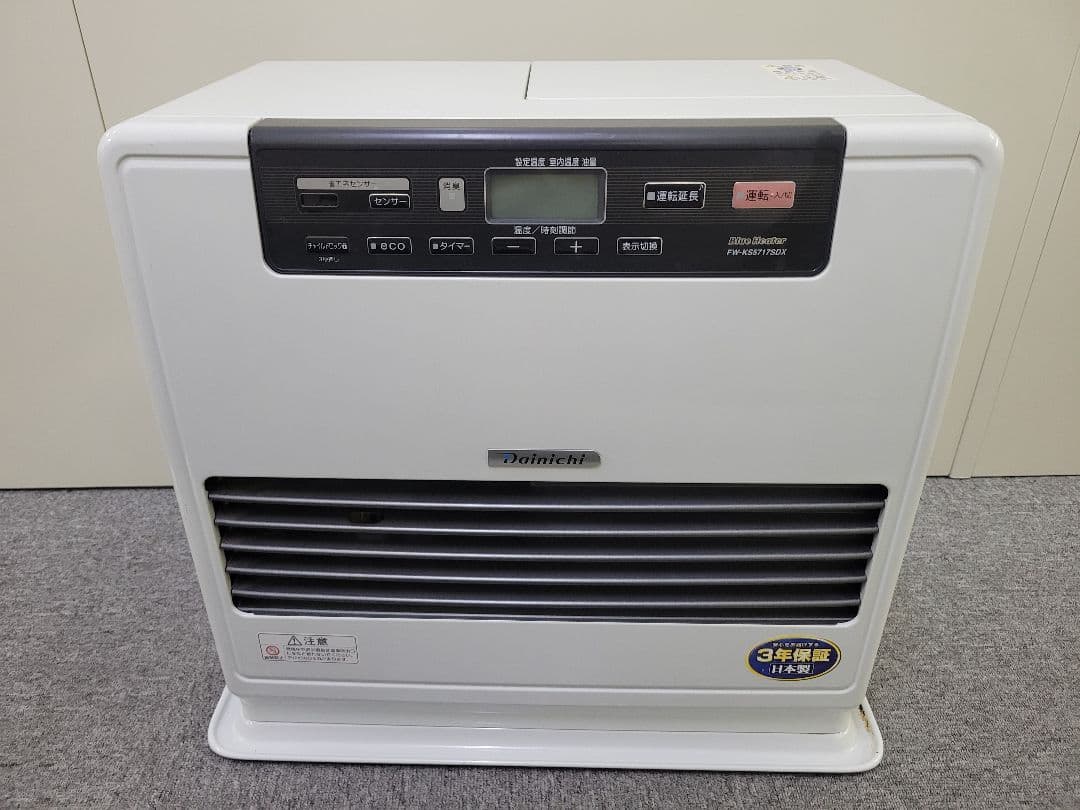 ダイニチ 石油ファンヒーター FW-KS5717SDX 20畳用 ホワイト SDX TYPE：特長 | 家庭用石油ファンヒーター | ダイニチ工業株式会社