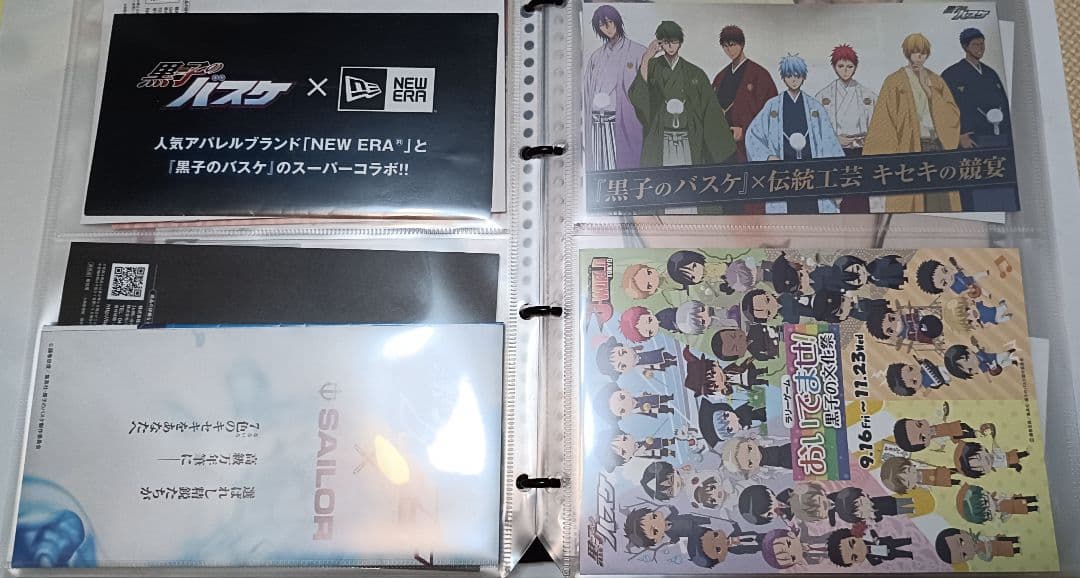 黒子のバスケ 黒バス ポスター 広告 ランチョンマット 特典 紙もの