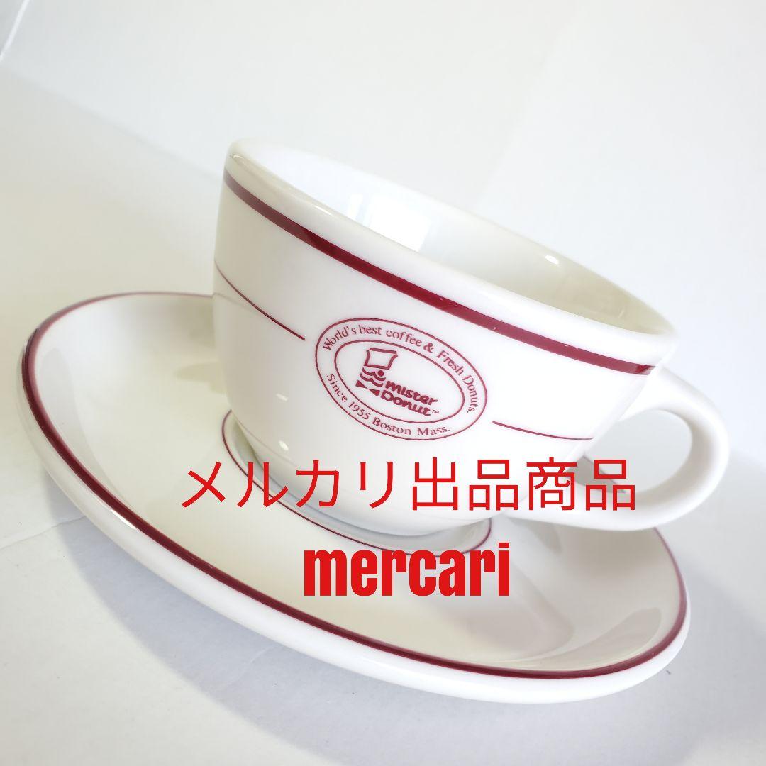90s レトロ ミスタードーナツ レトロ ミスド カップ&ソーサー 旧ロゴ
