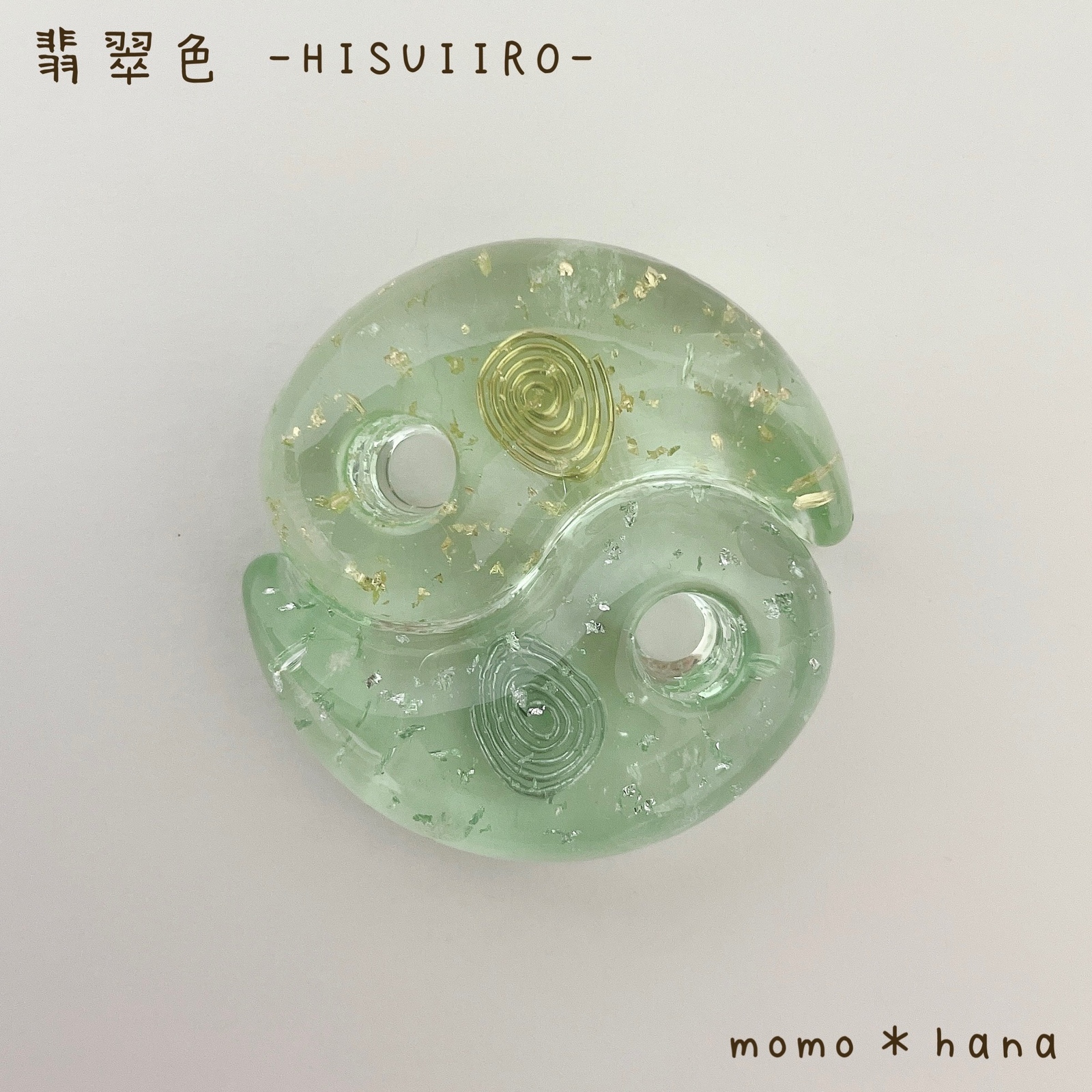 勾玉オルゴナイト 翡翠色 -HISUIIRO- - momo＊hana 工房 | minne byGMO