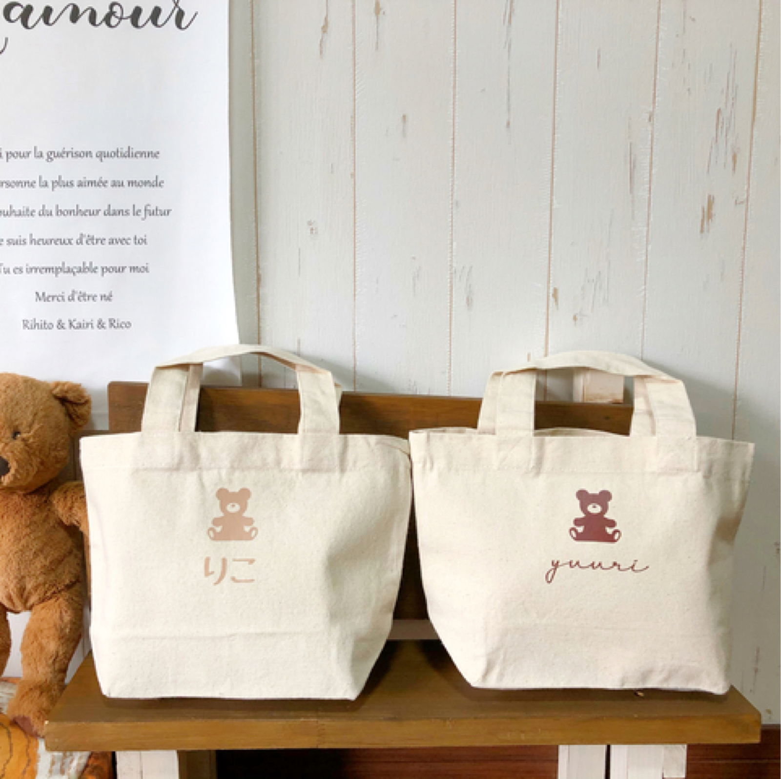くまさん 🧸 名前入り トートバッグ 子供 エコバッグ 人気名入れギフト