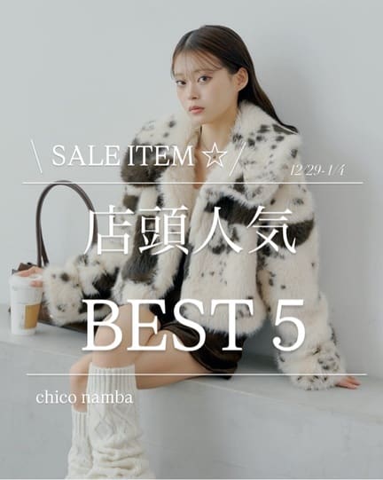 ファー取り外し可能】フェイクレザールーズジップブルゾン | Chico