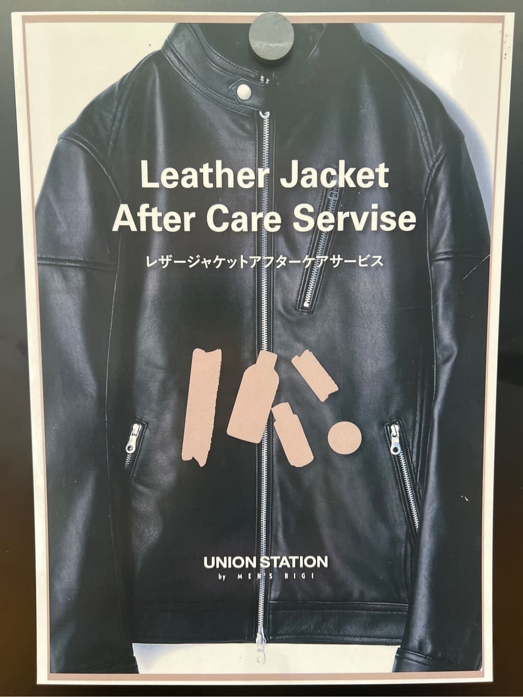 メンズファッション通販 MEN'S BIGI ONLINE STORE (メンズビギ