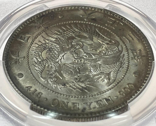 1円銀貨 大正3年年 (1914)PCGS MS62 | GoldSilverJapan