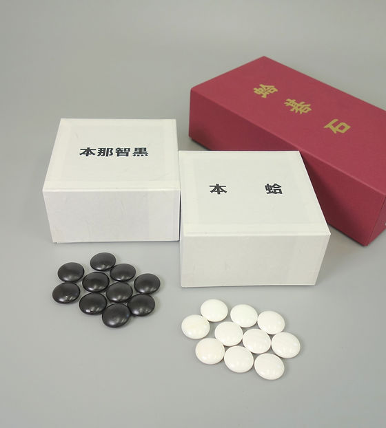 徳用蛤碁石36号那智黒付| 日向碁盤碁石