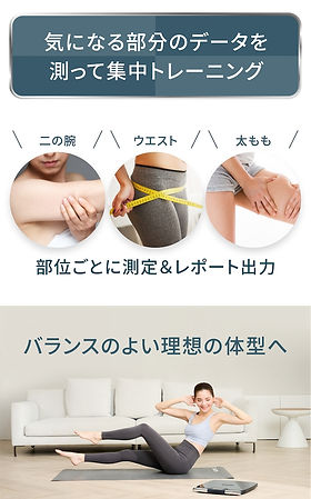 8点センサー体組成計 TE-750 | 【公式】トクヨ｜tokuyo