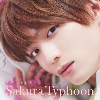DISCOGRAPHY | 福本大晴 OFFICIAL SITE