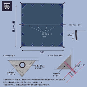 GUNJO TARP | haku