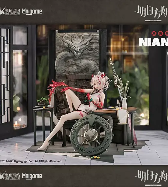 Anigame アークナイツ ニェン 楽逍遥Ver. | あみにゃみ