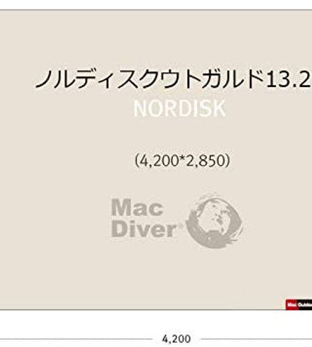 Nordisk ウトガルド13.2用 一体型用 グランドシート Fire Proof 難燃性